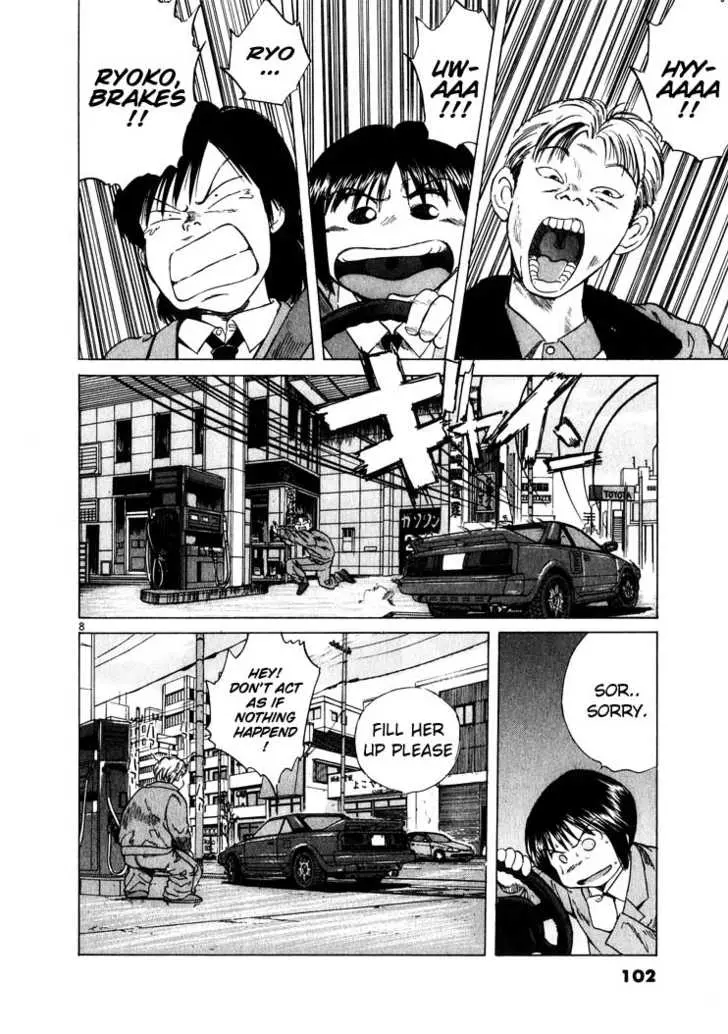Manga page 8
