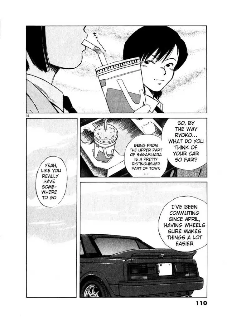 Manga page 16