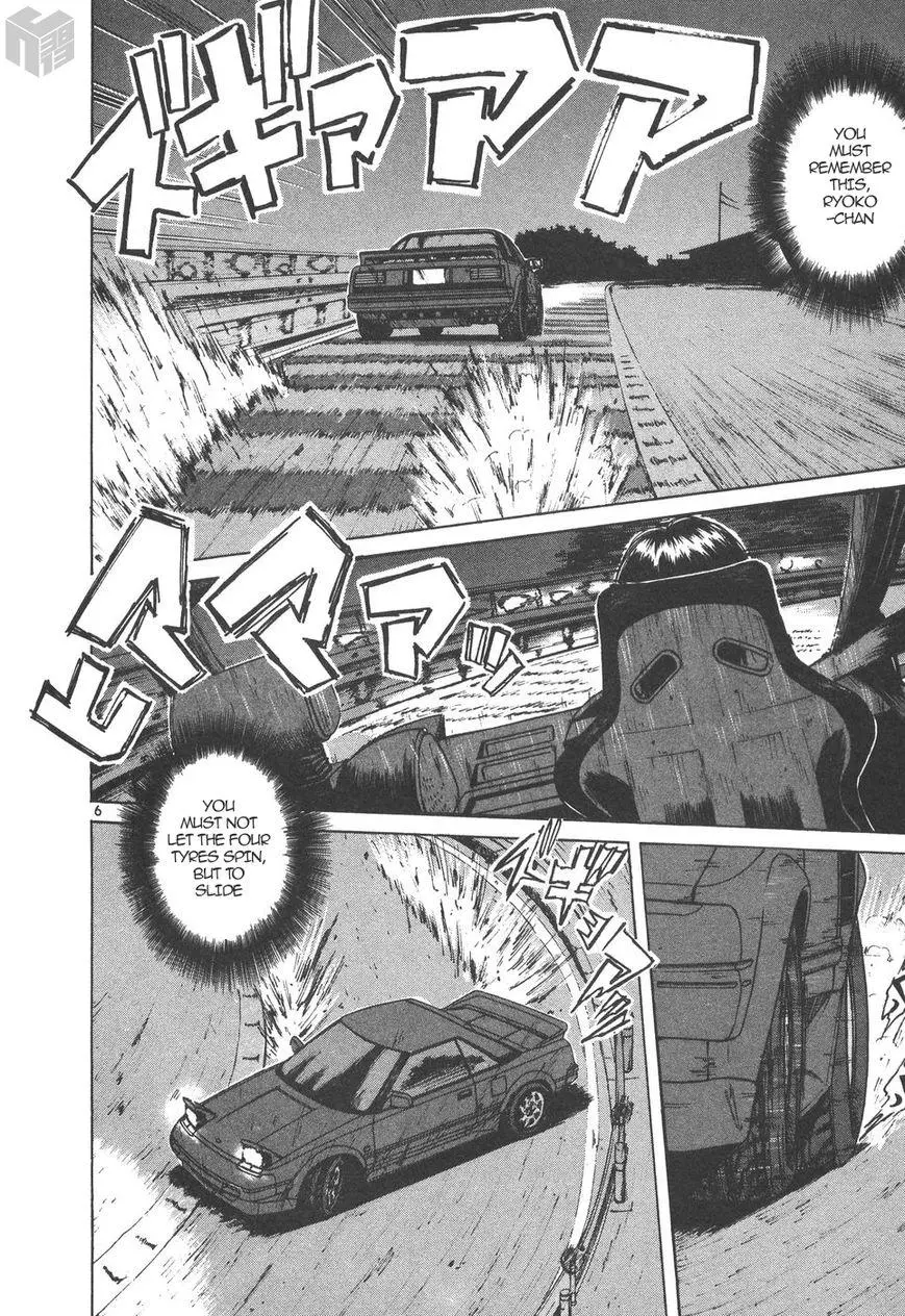 Manga page 6