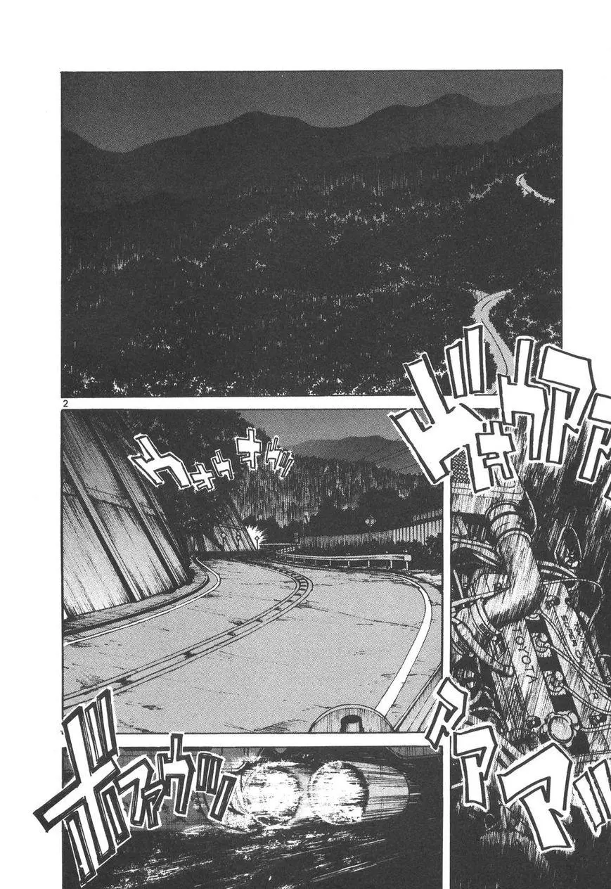 Manga page 2