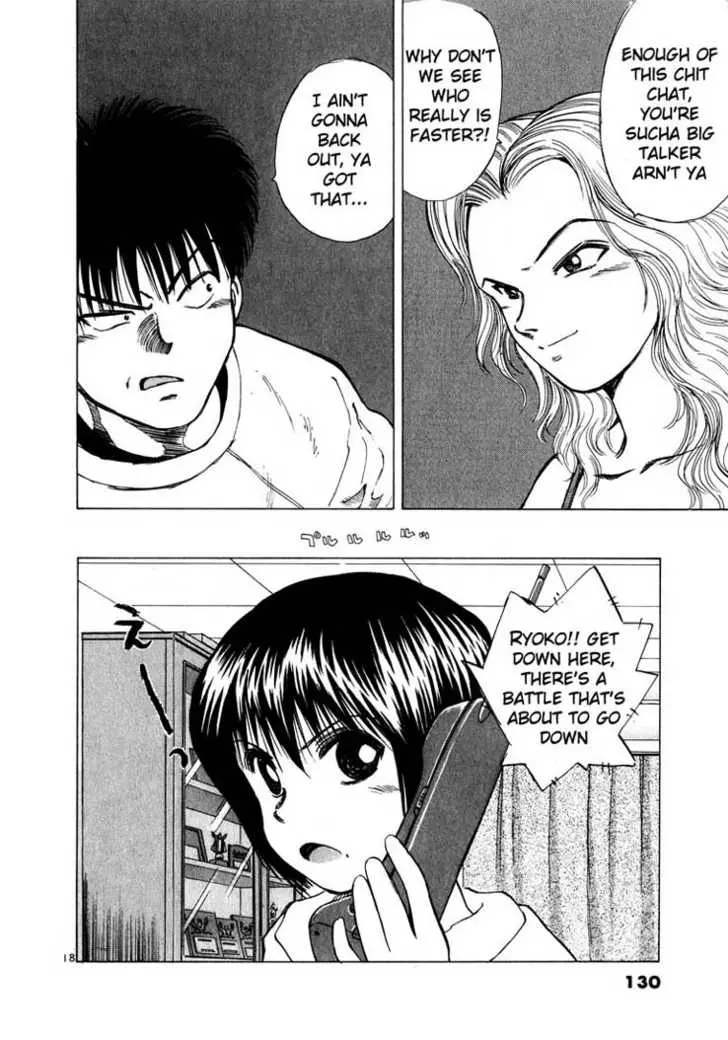 Manga page 17