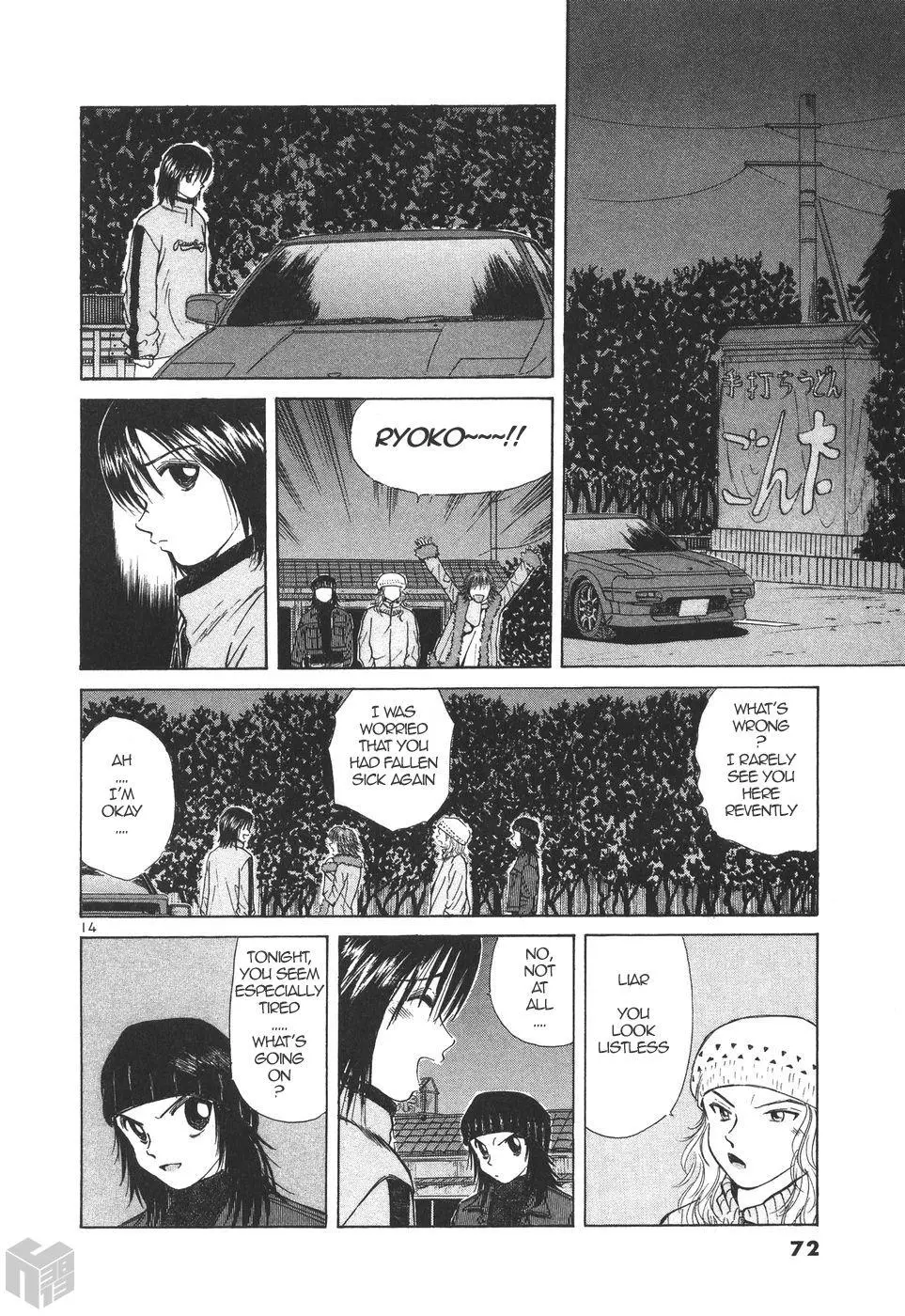 Manga page 14