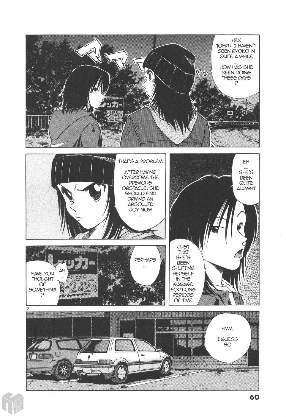 Manga page 2