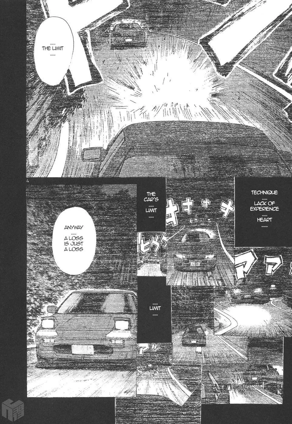 Manga page 4