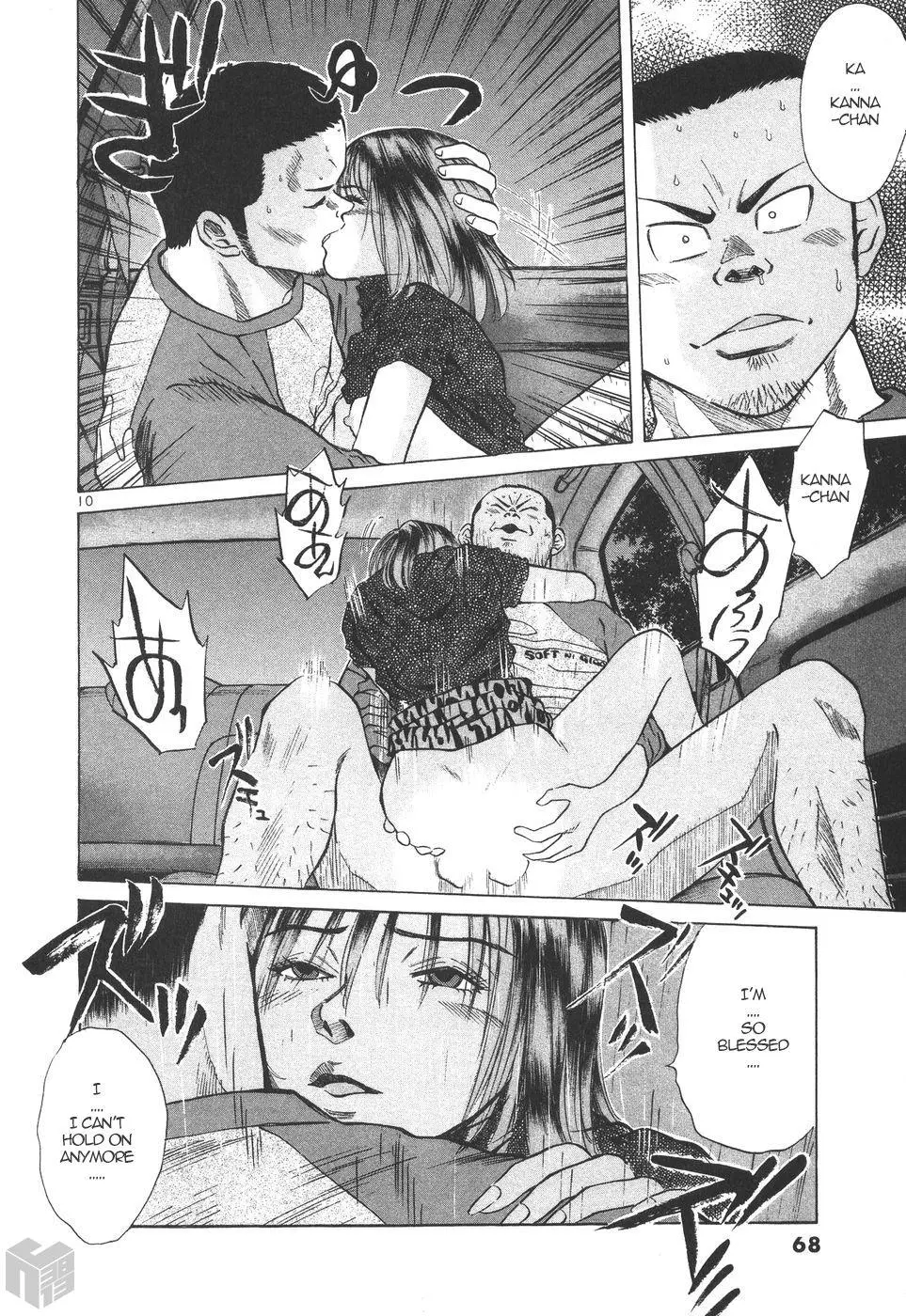 Manga page 10