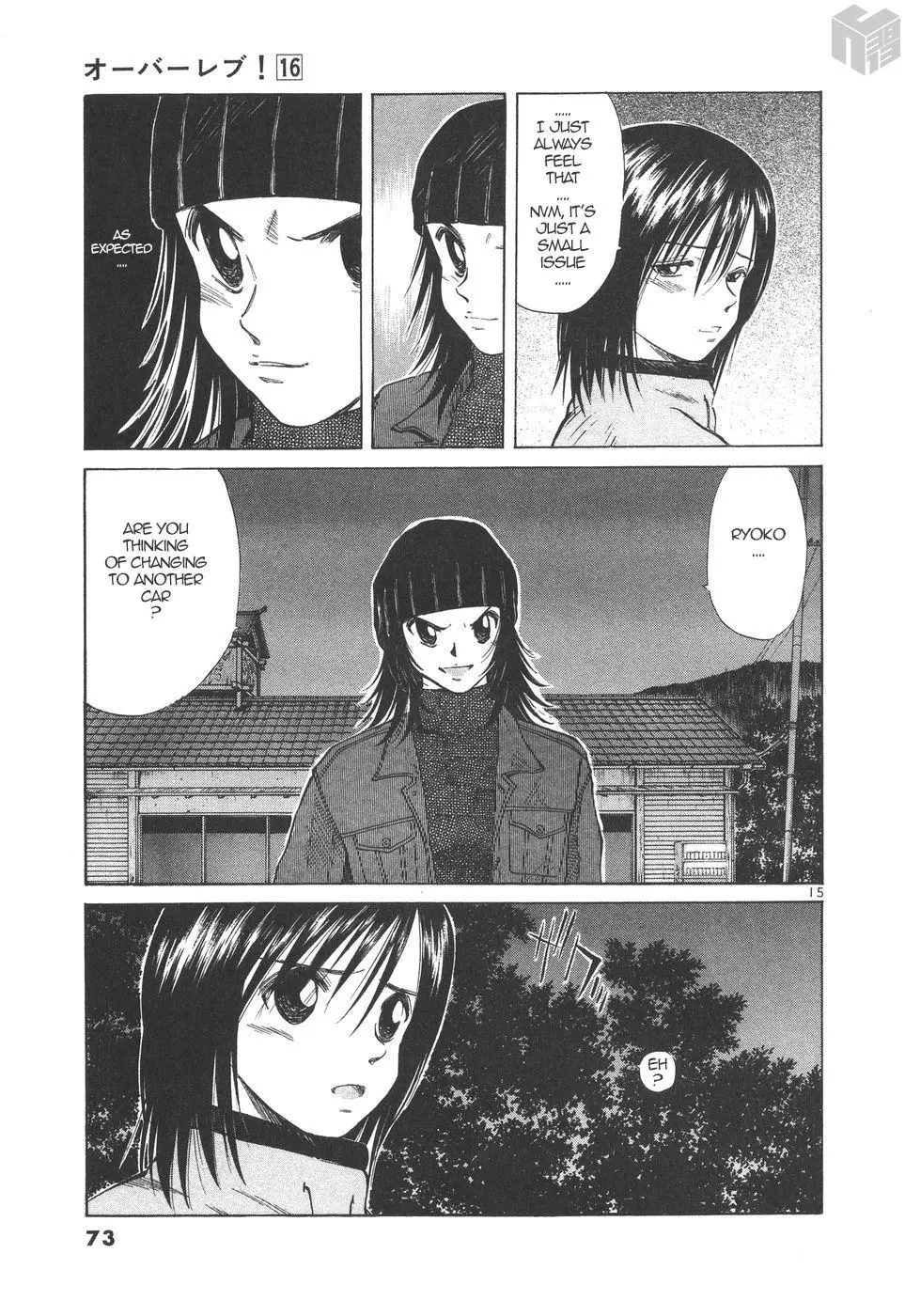 Manga page 15