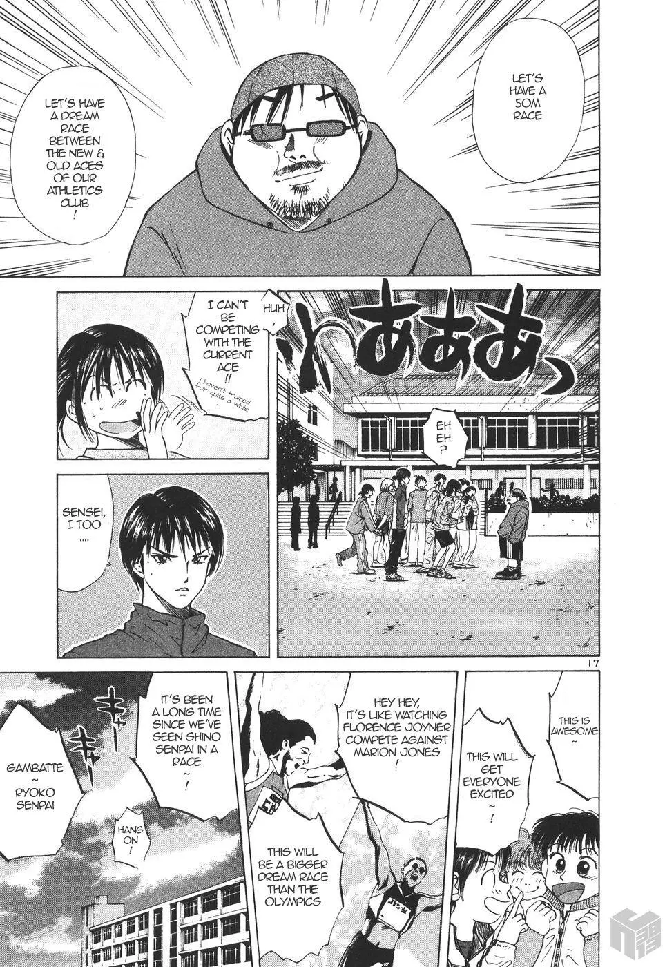 Manga page 17