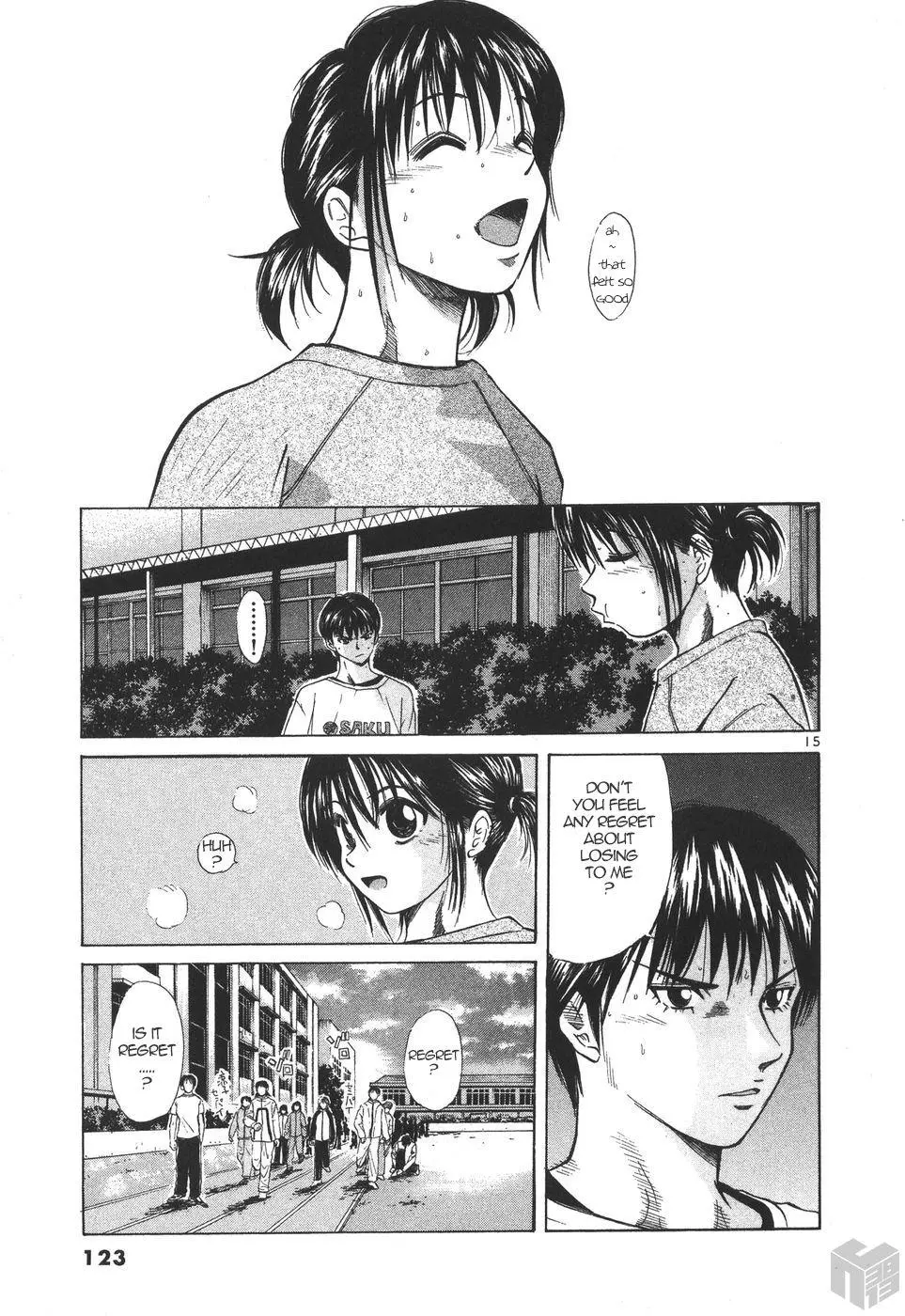 Manga page 13