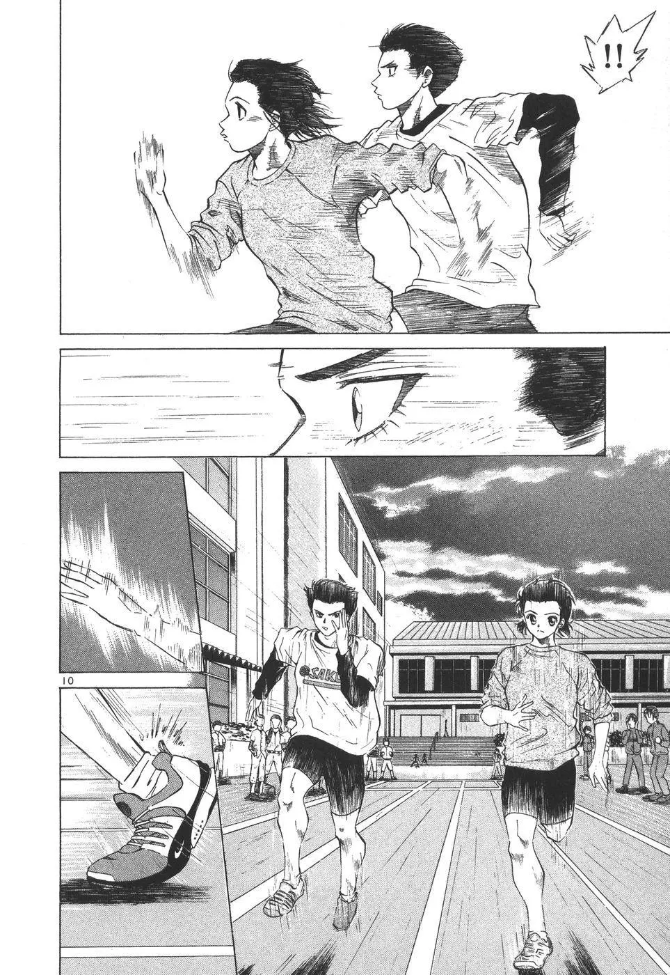 Manga page 9