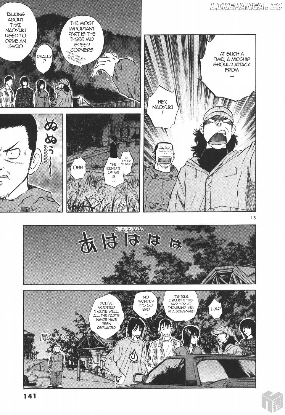 Manga page 15