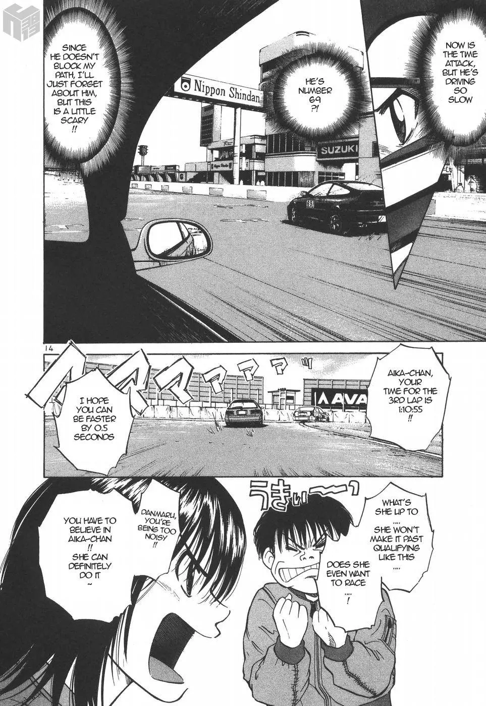 Manga page 13