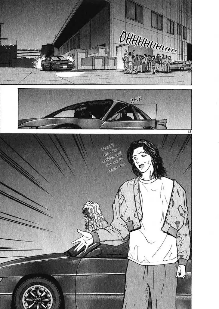 Manga page 13