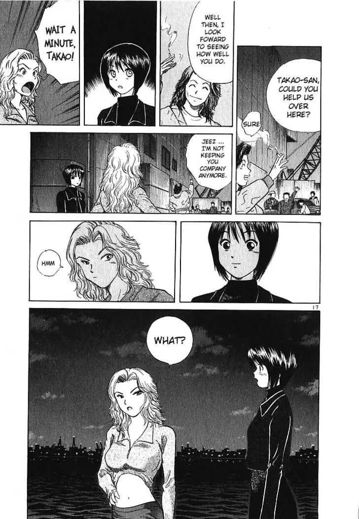 Manga page 17