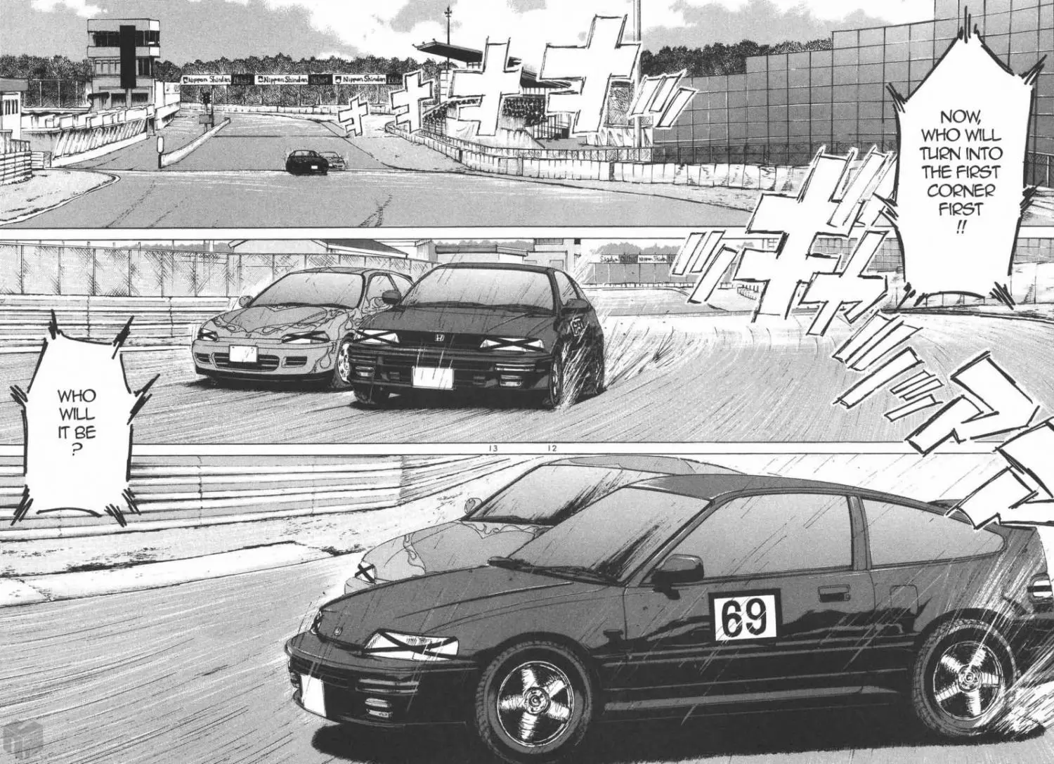 Manga page 11