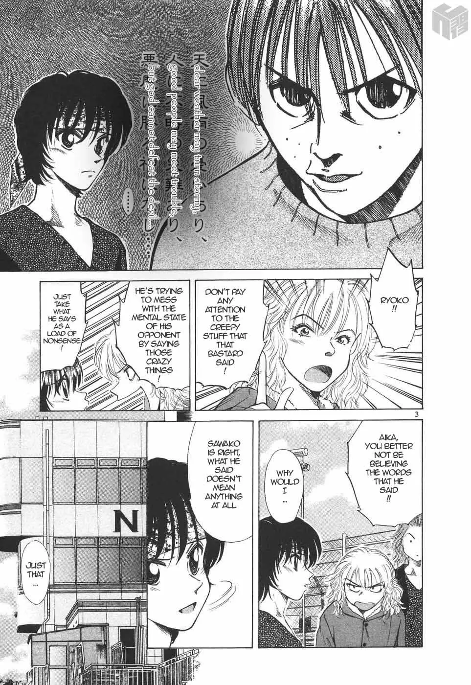 Manga page 3