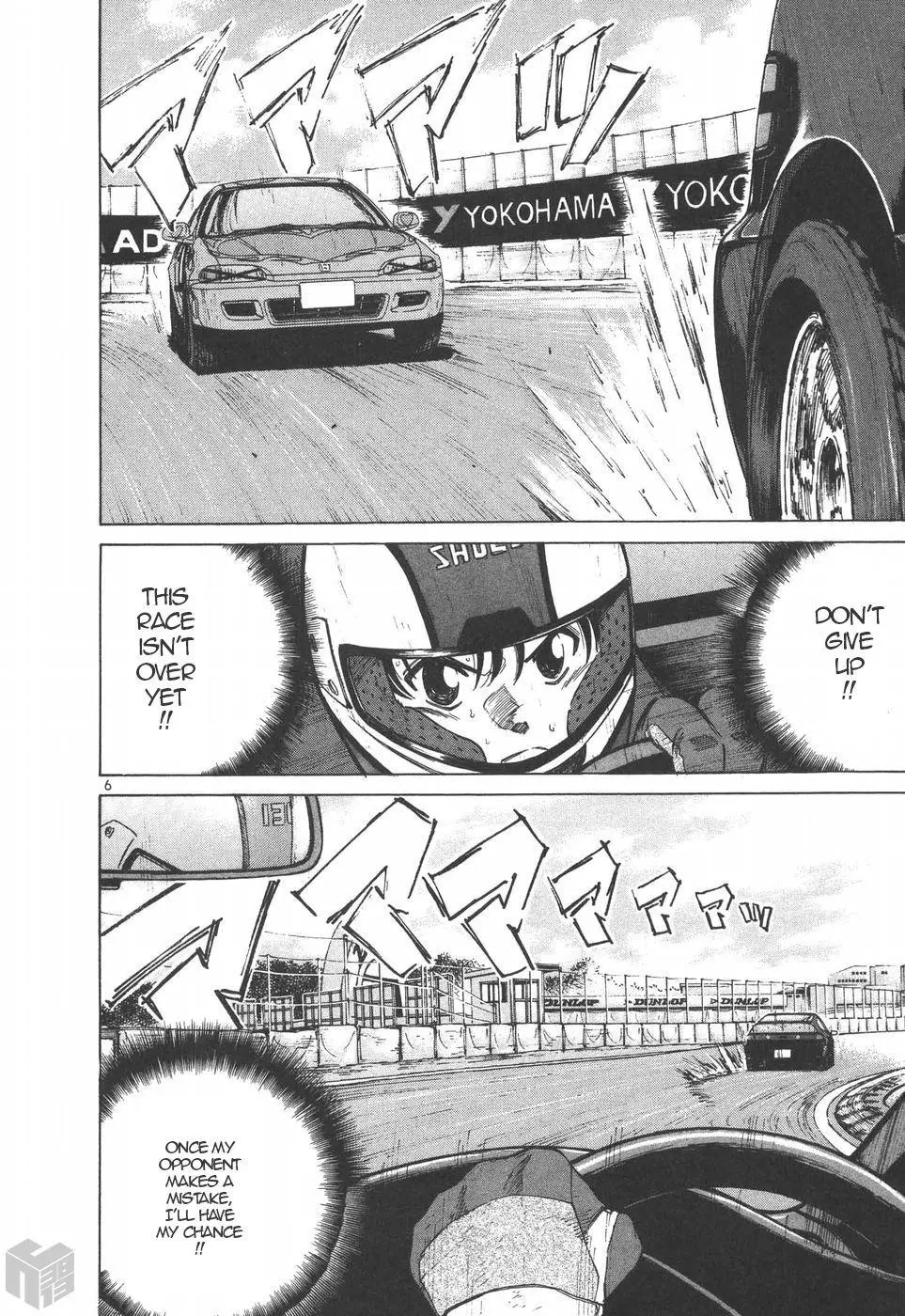 Manga page 6