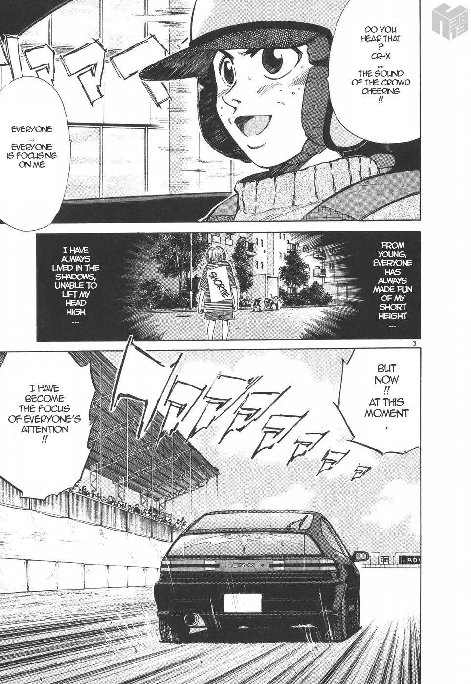 Manga page 3