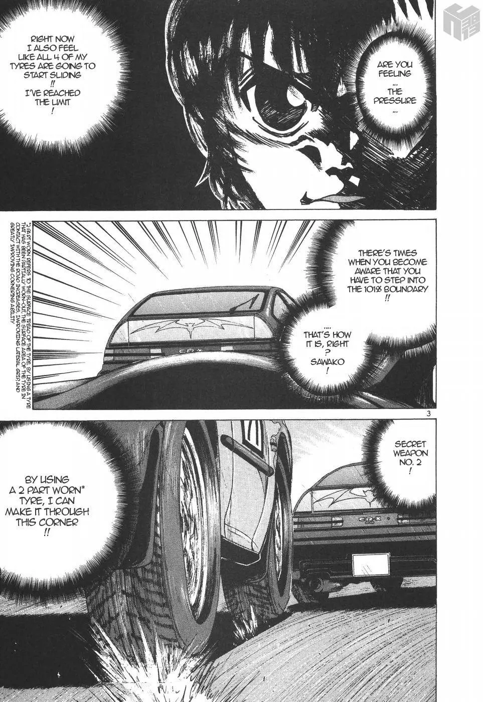 Manga page 3