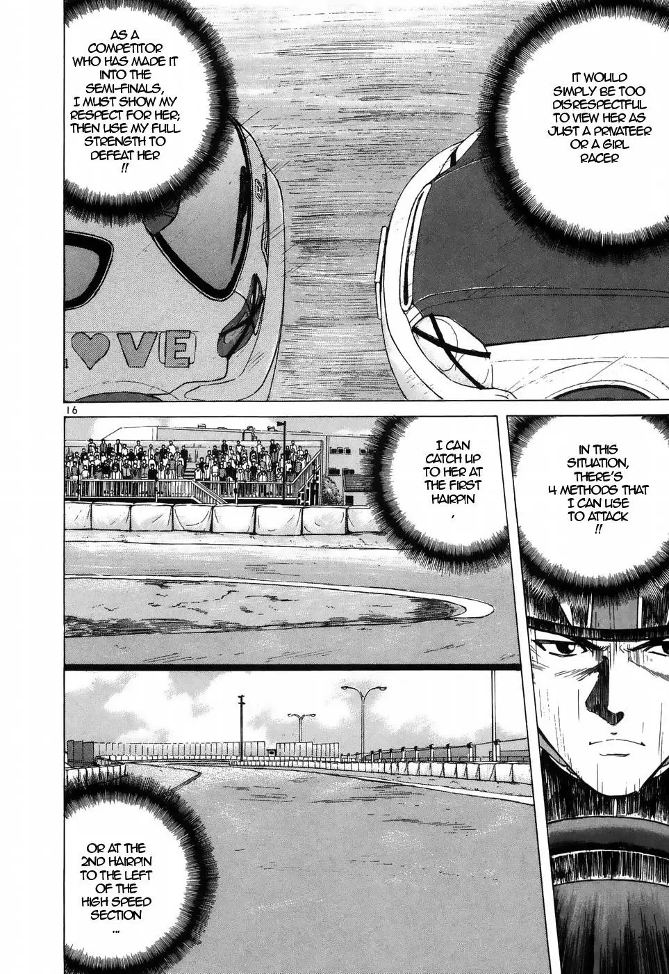 Manga page 14