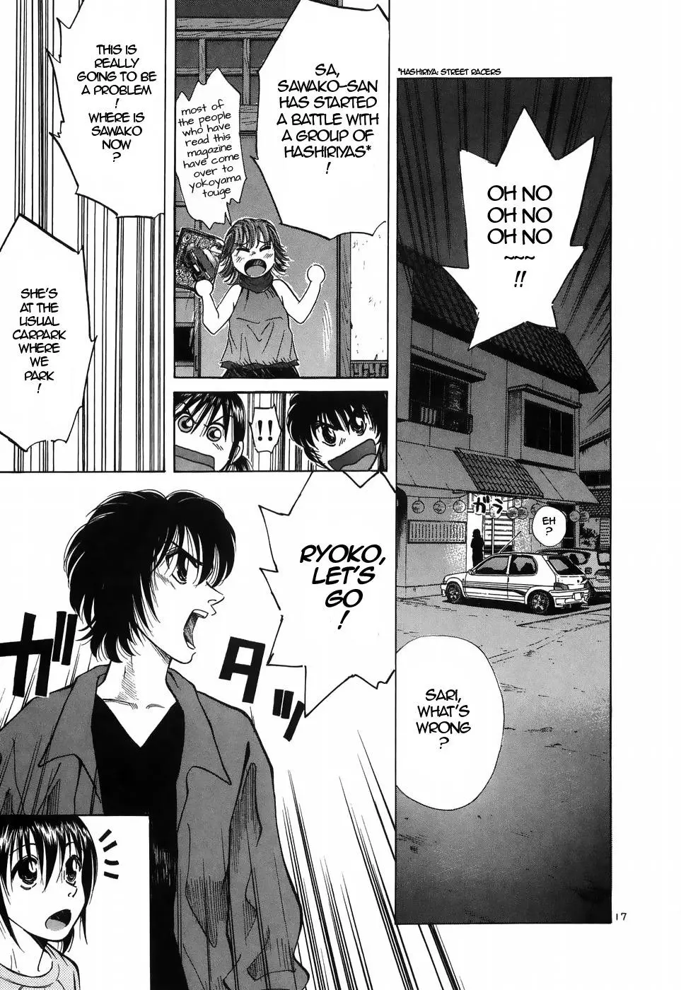 Manga page 14