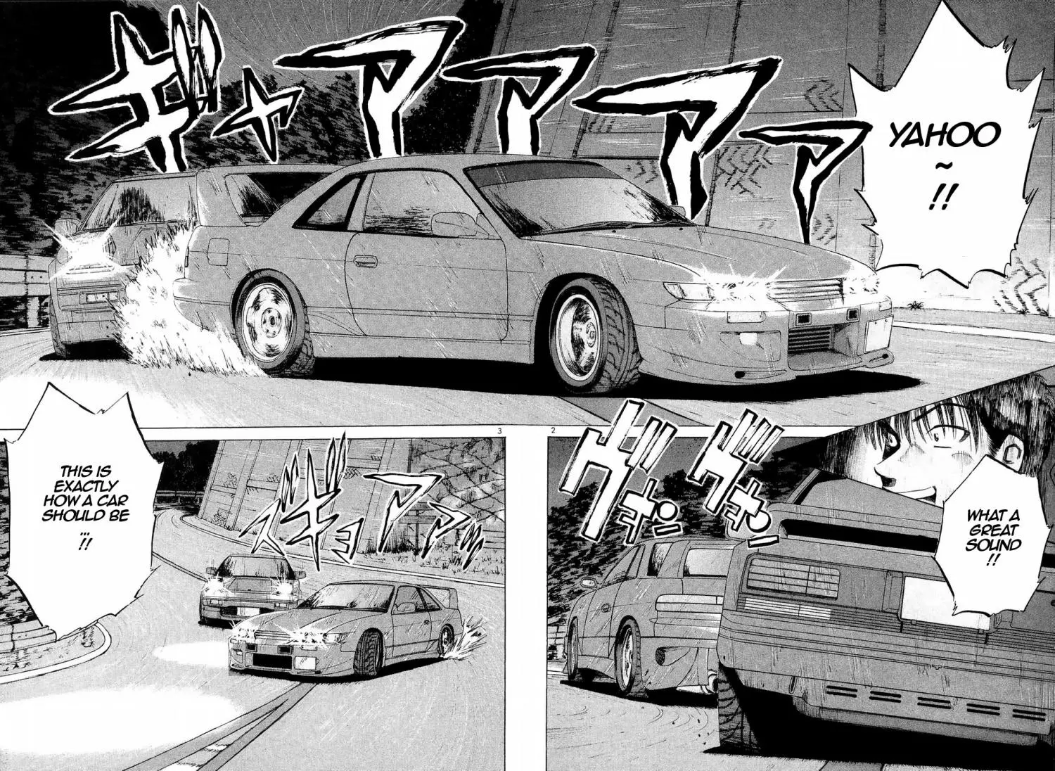 Manga page 2
