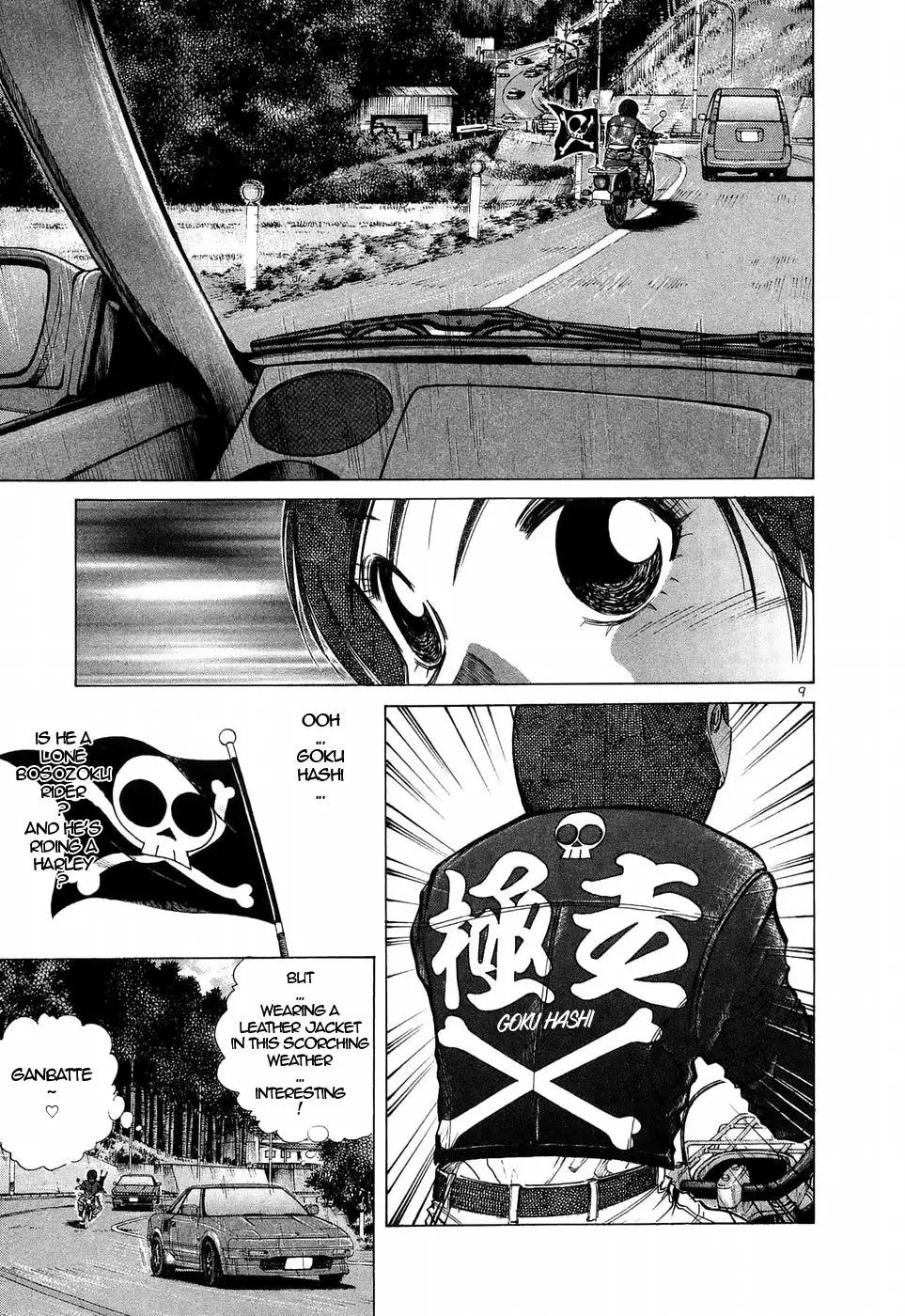Manga page 8