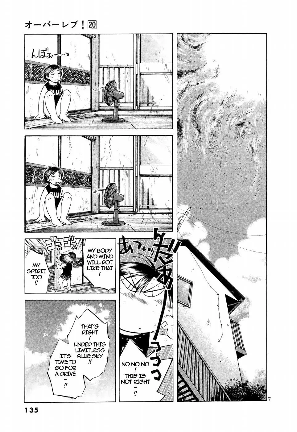 Manga page 6