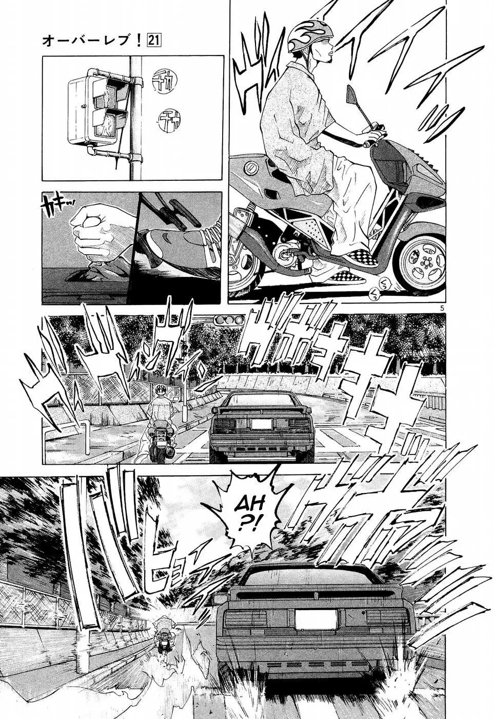 Manga page 5