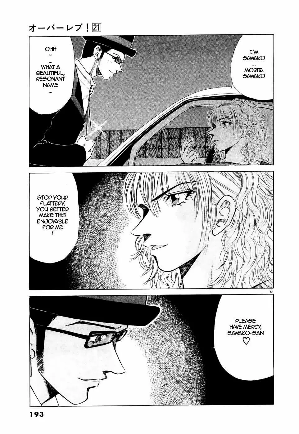 Manga page 6