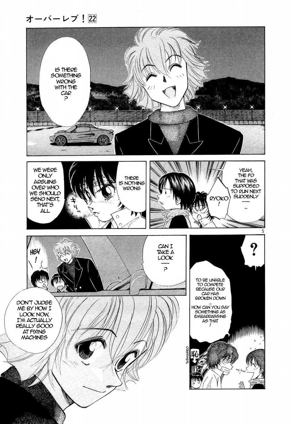 Manga page 5