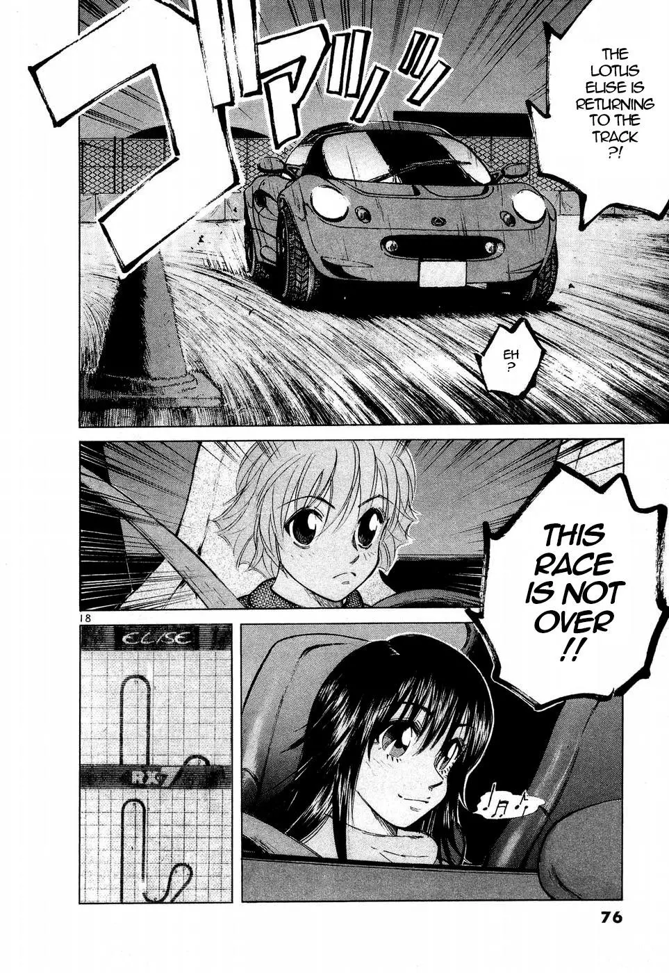 Manga page 15
