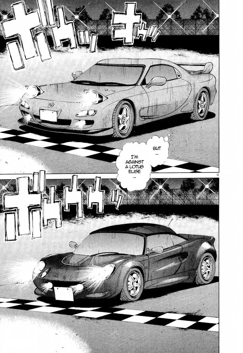 Manga page 9