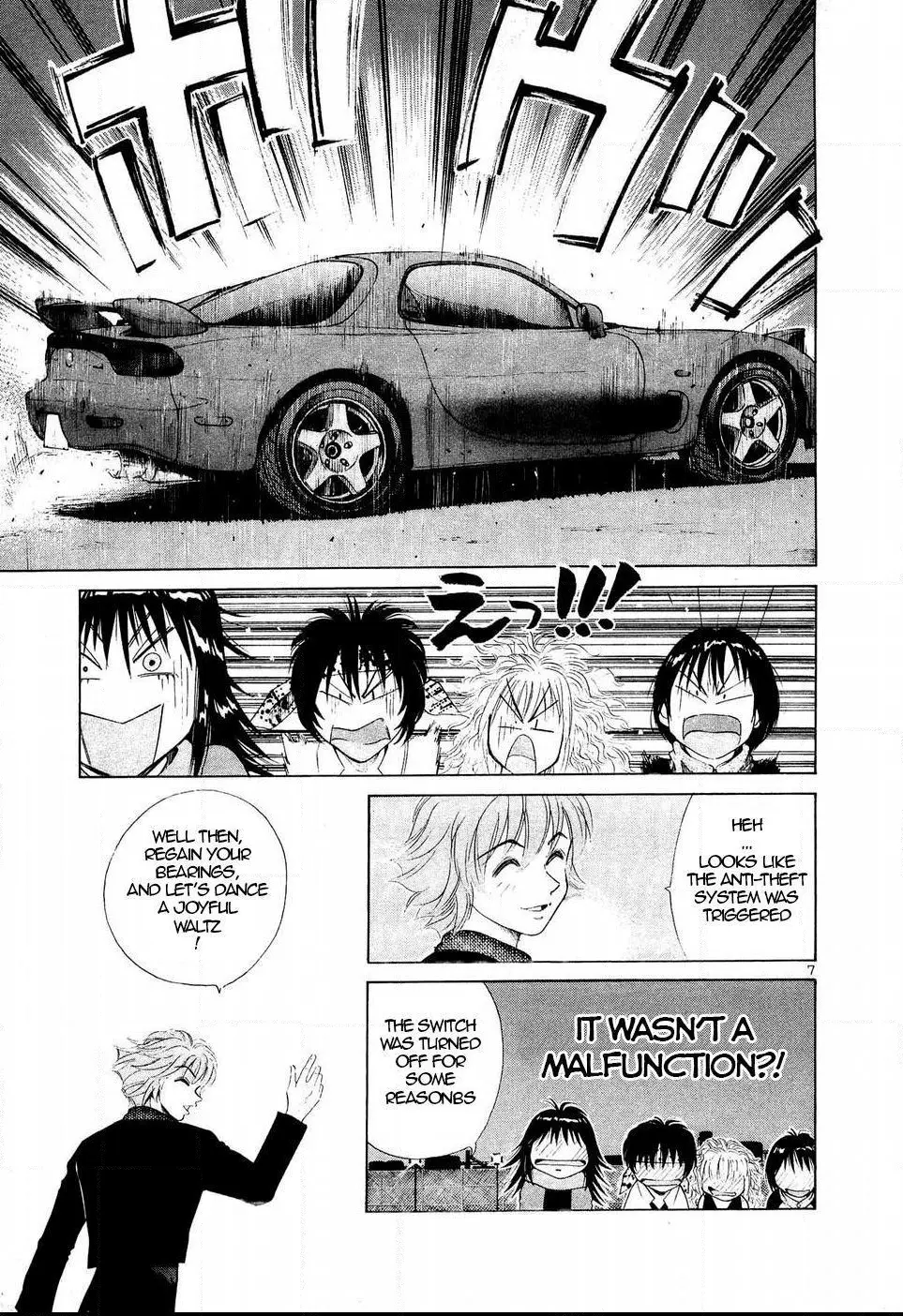 Manga page 7