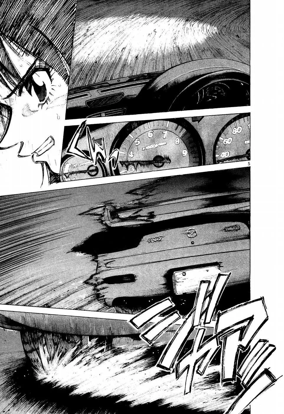 Manga page 5