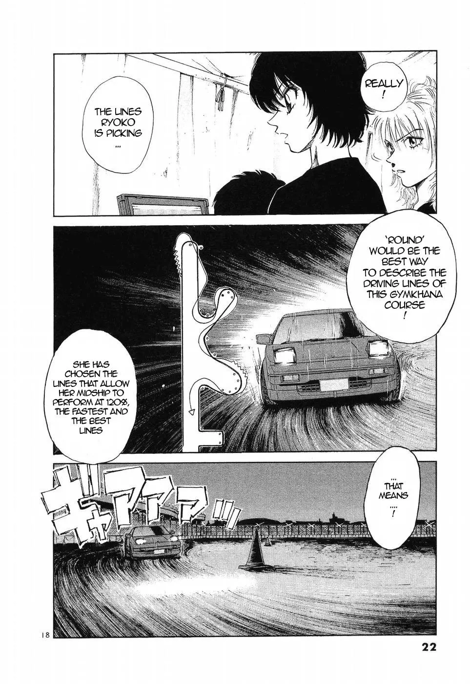 Manga page 16