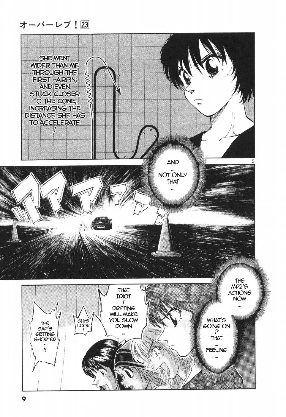 Manga page 4