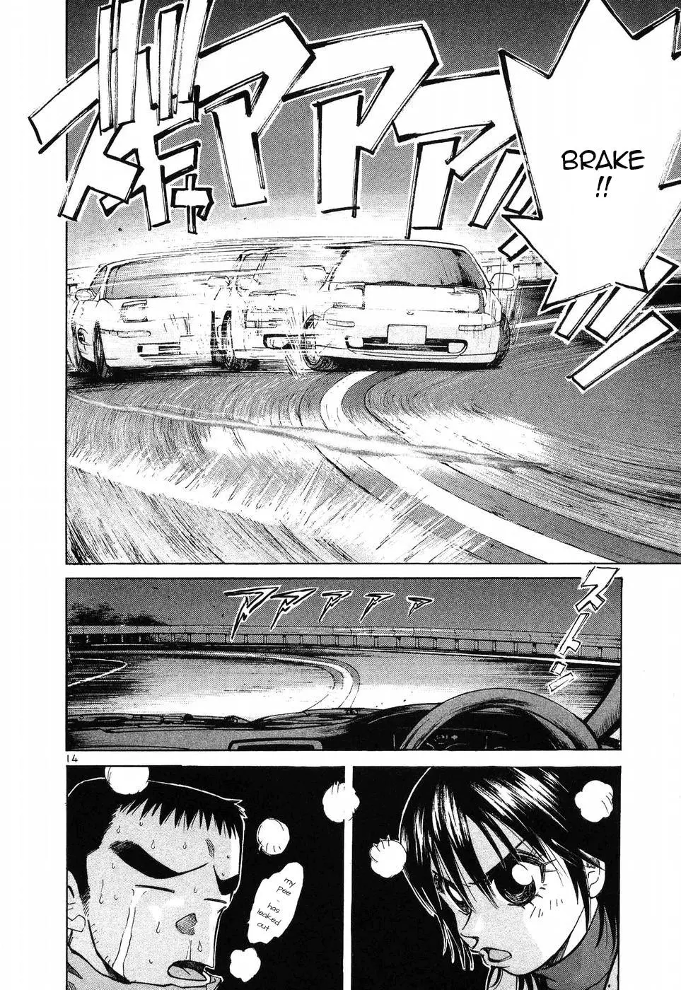 Manga page 12