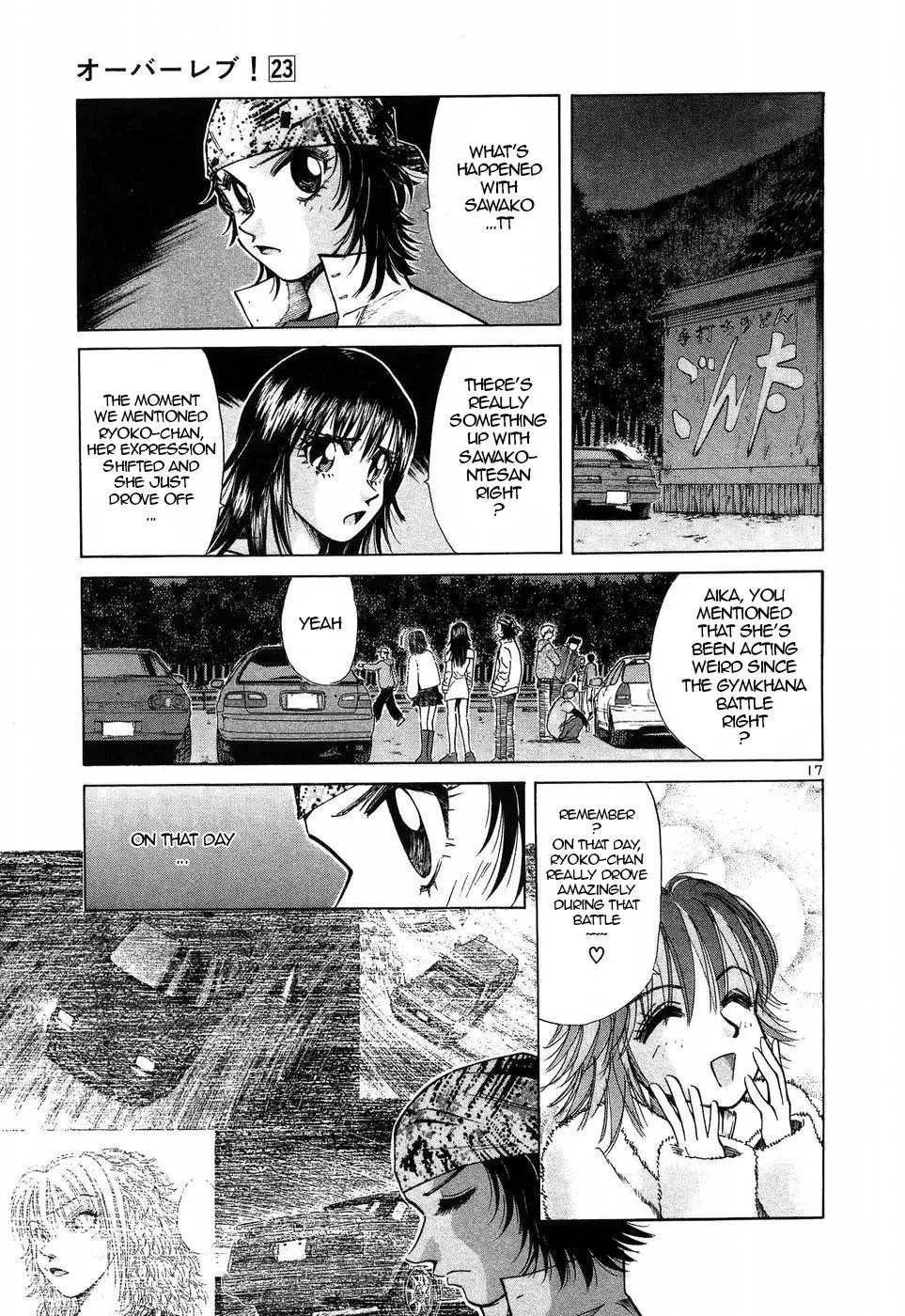 Manga page 15
