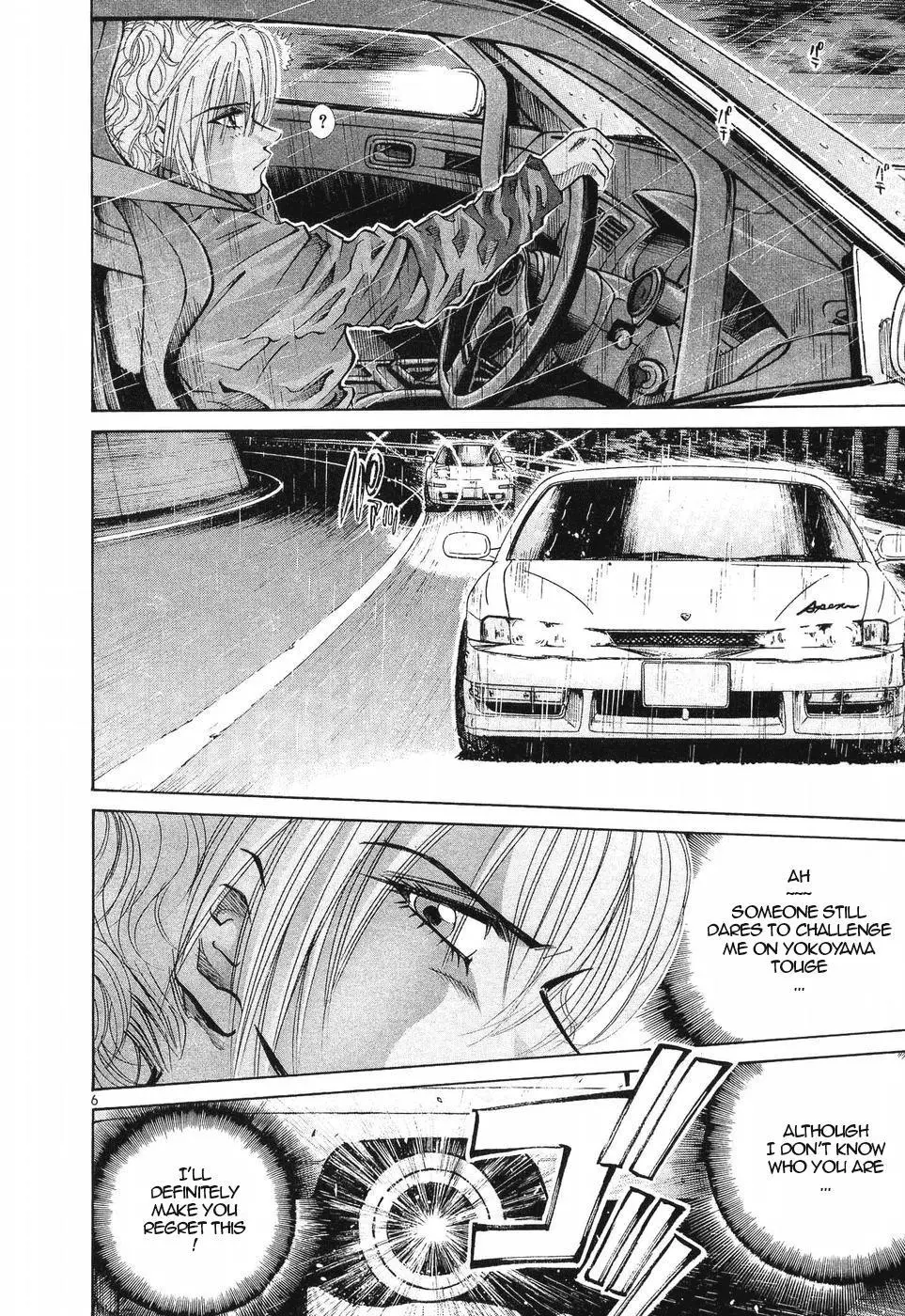 Manga page 6