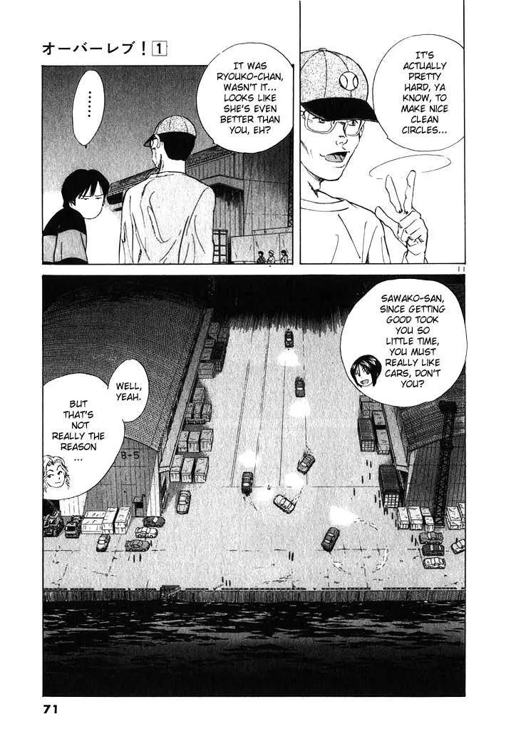 Manga page 11