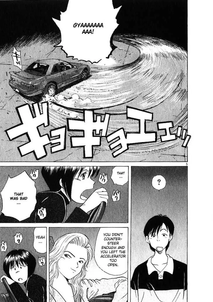 Manga page 5