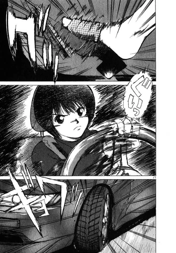 Manga page 17
