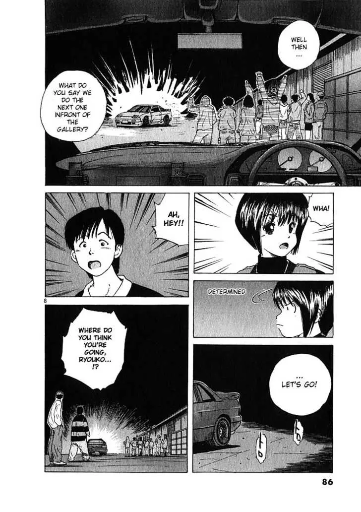 Manga page 8