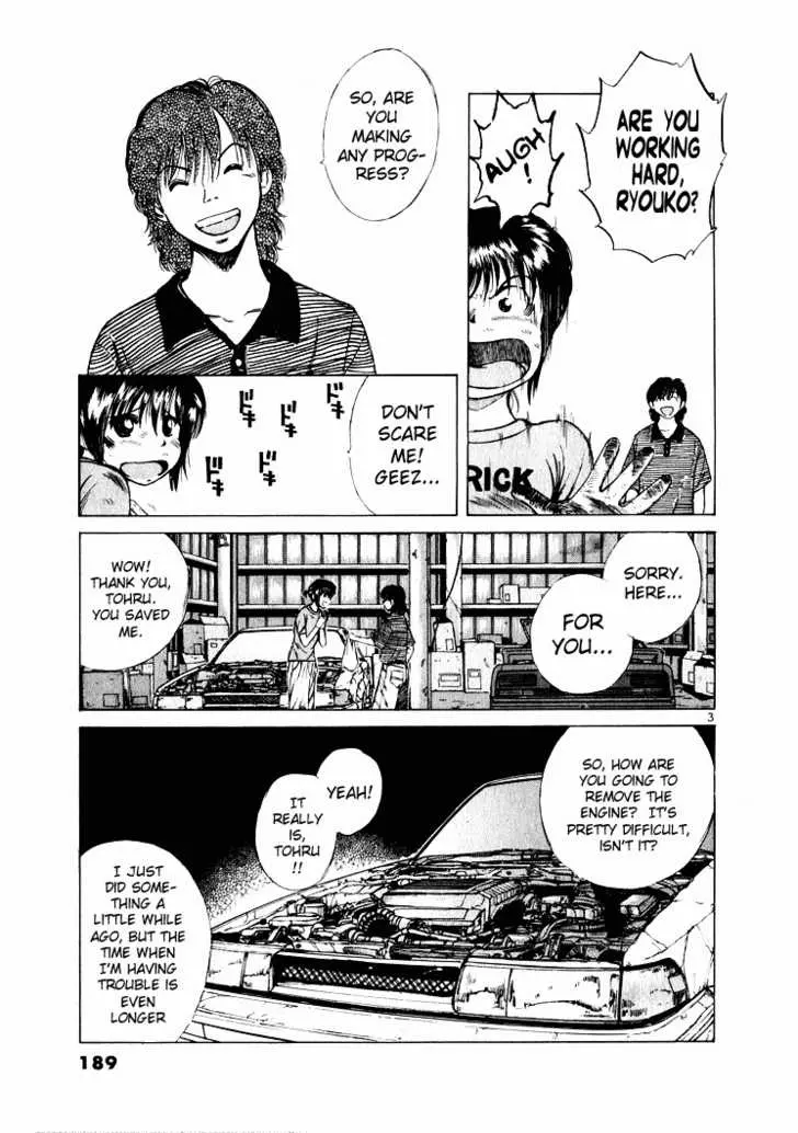 Manga page 3