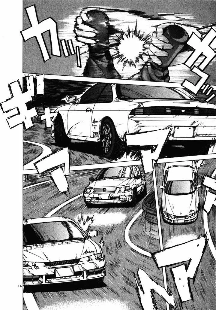 Manga page 13