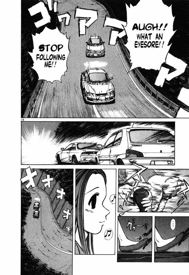 Manga page 15