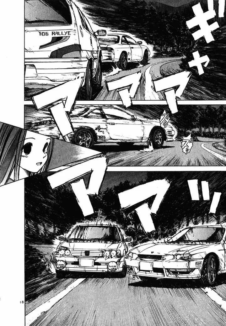 Manga page 17