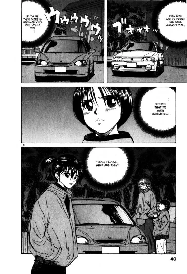 Manga page 18