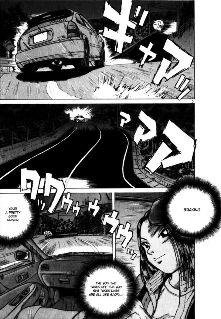 Manga page 5