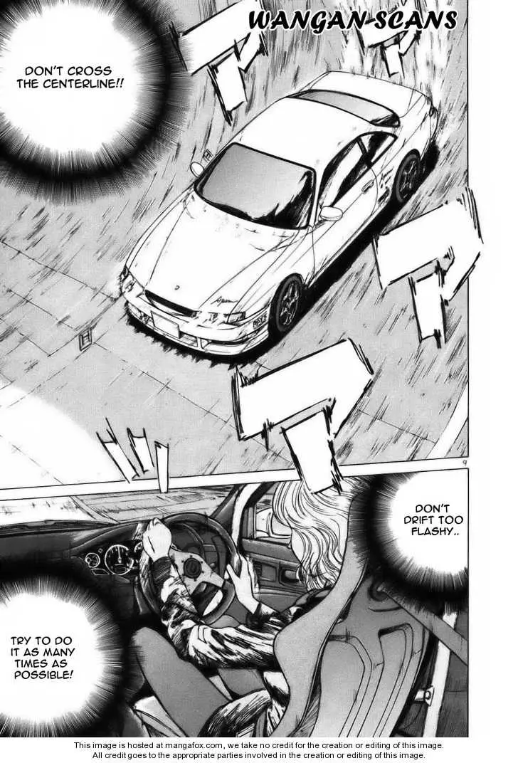 Manga page 8